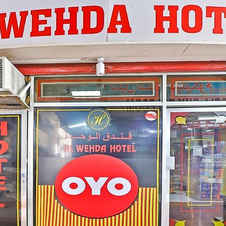Oyo 393 Al Wehda Hotel Dubaj Zewnętrze zdjęcie