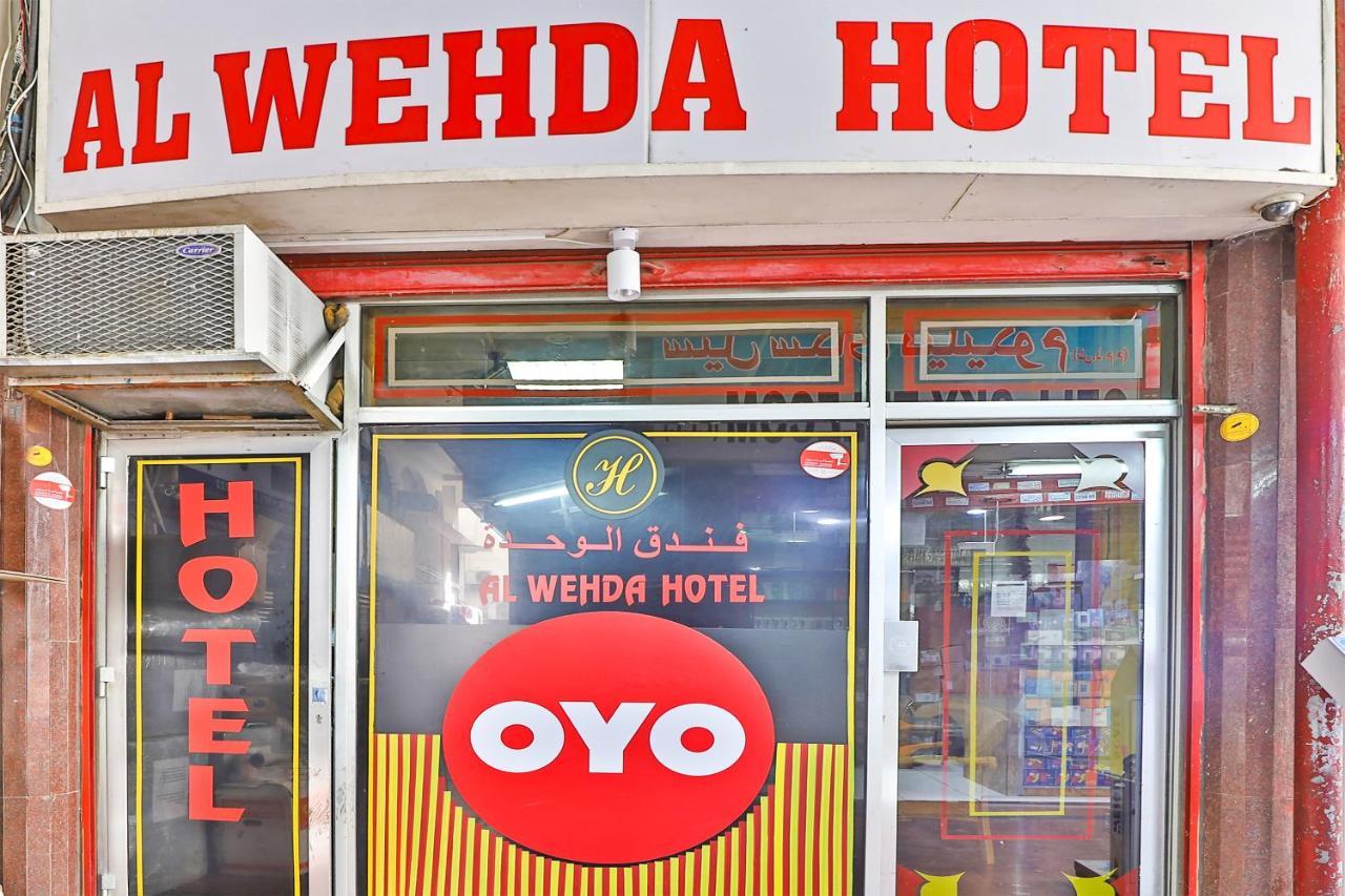 Oyo 393 Al Wehda Hotel Dubaj Zewnętrze zdjęcie